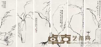 张大千  疏影寒梅 立轴 178×60cm×6